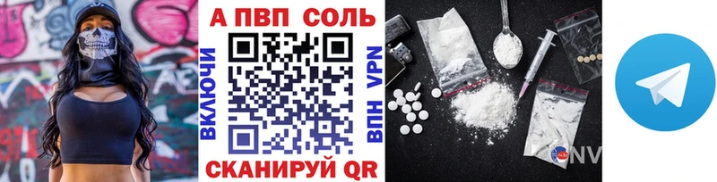 А ПВП СК КРИС  закладка  KRAKEN ссылки  Болотное 