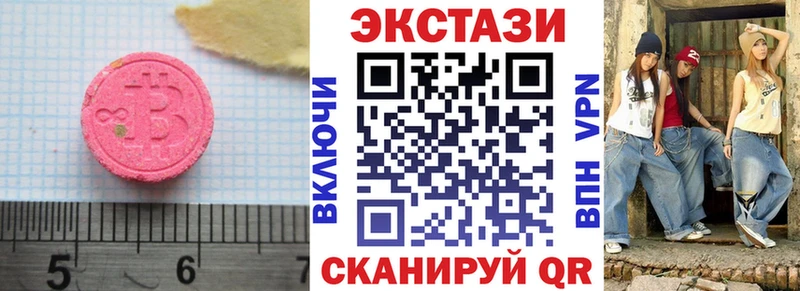 наркошоп  Болотное  ЭКСТАЗИ mix 