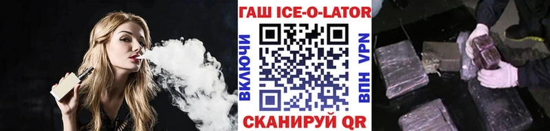 цена   Болотное  Гашиш Cannabis 