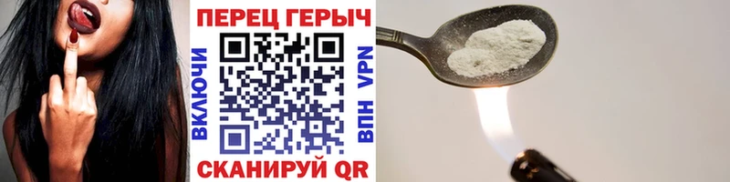 где найти наркотики  Болотное  Героин VHQ 