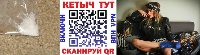 КЕТАМИН ketamine  Болотное 