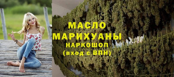 соль ск Белоозёрский