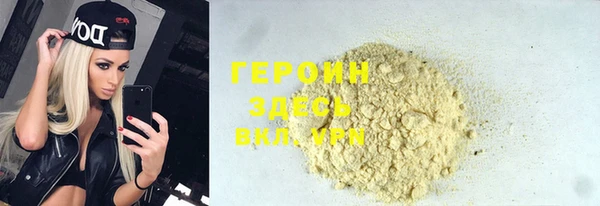 соль ск Белоозёрский