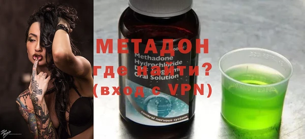 мефедрон Беломорск