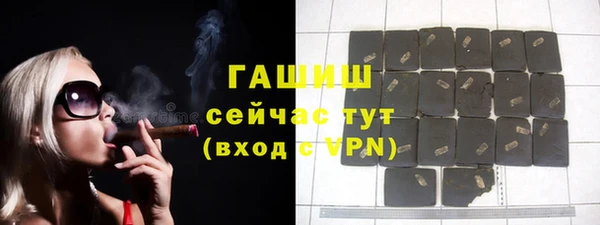 мефедрон Беломорск