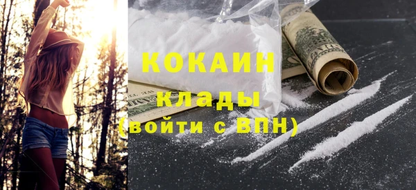 скорость Богородицк