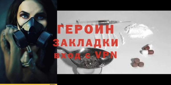 mdpv Богородск