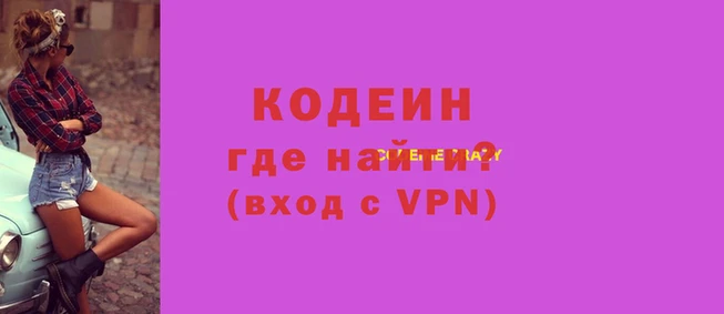 мефедрон Беломорск