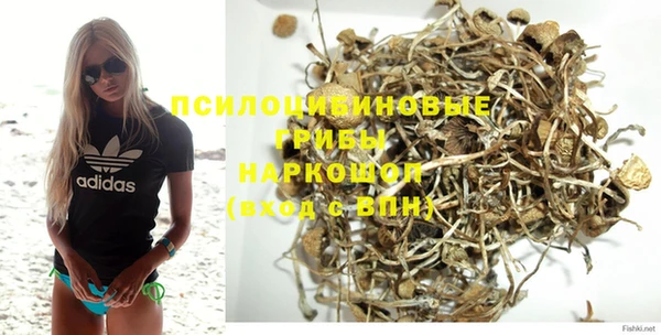 мефедрон Беломорск
