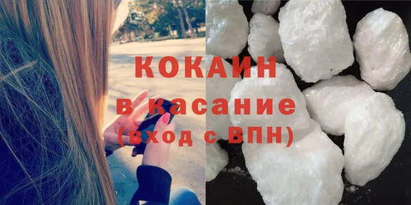 МДПВ Белокуриха