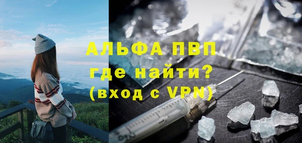 мефедрон Беломорск