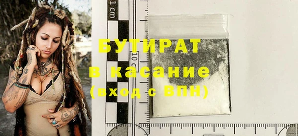 мефедрон Беломорск
