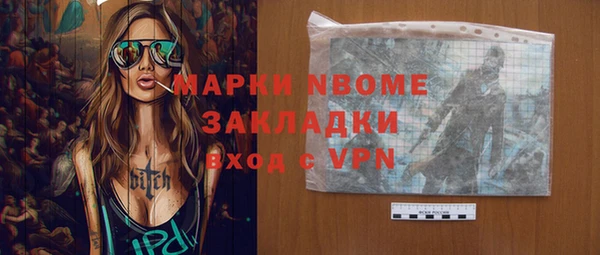 соль ск Белоозёрский