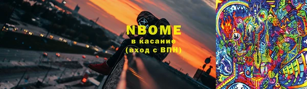 соль ск Белоозёрский