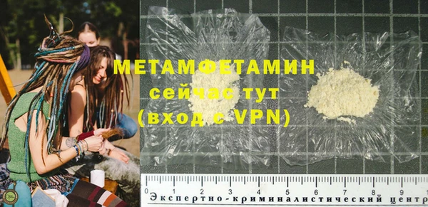 мефедрон Беломорск