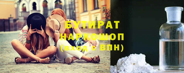 мефедрон Беломорск