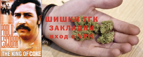 мефедрон Беломорск