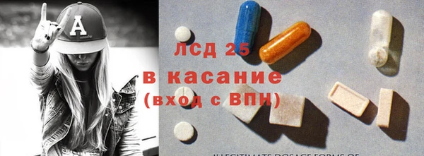 соль ск Белоозёрский