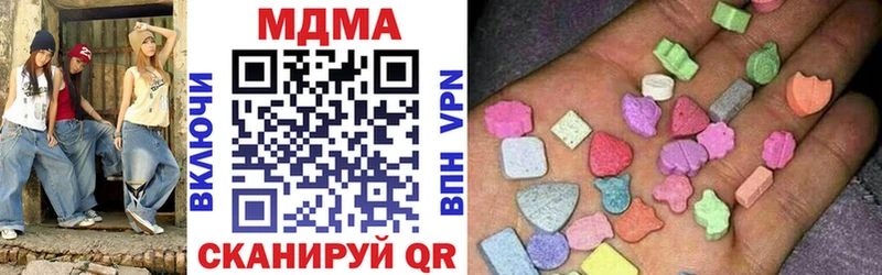мега сайт  Болотное  МДМА кристаллы 