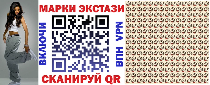 купить закладку  Болотное  Марки NBOMe 1,5мг 